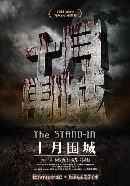 仿制苏格兰身份证